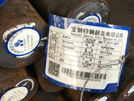 长阳40Mn2合金结构钢