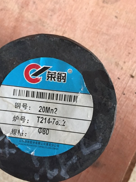 长阳20Mn2合金结构钢