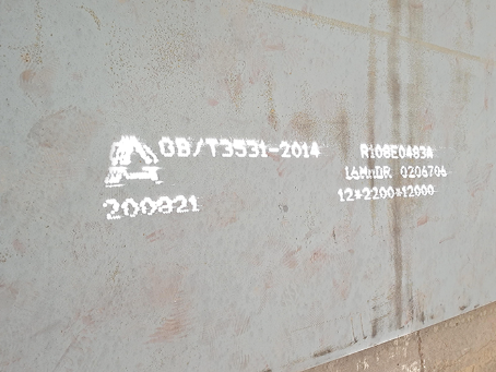 长阳容器板-16MnDR