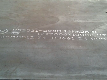 长阳压力容器板